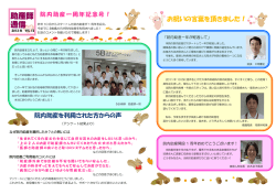 助産師通信 Vol.12 2012.11