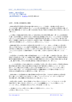 ﾈｽﾎ罕ｿ・､・爭ｺﾏﾂｲ ｮﾎｩ