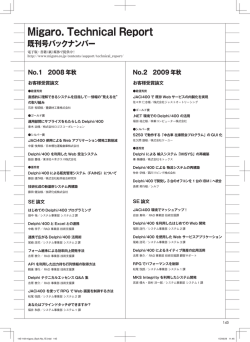 No.1 2008 年秋