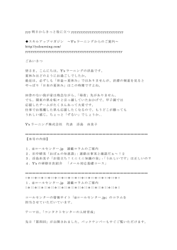 yyy 明日からきっと役に立つ yyyyyyyyyyyyyyyyyyyyyyyyyyyy スキル