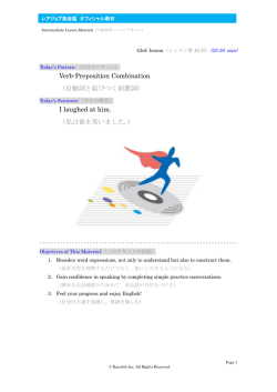 1st lesson for low/middle level student (25 min)