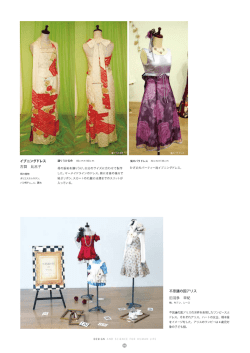 イプニングドレス 譲りうける命 60cmxー60cm