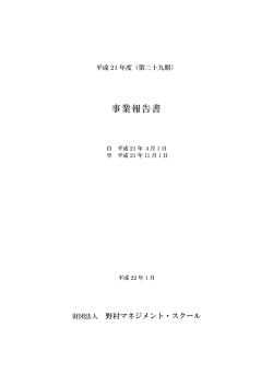 vertical_align_bottomダウンロード