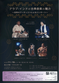 チラシのダウンロードはこちら