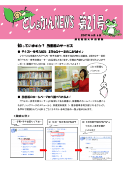 第21号