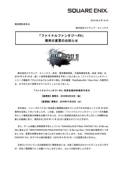 このニュースをPDFで表示する