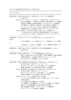 くるみ割り人形 - The Dance Times