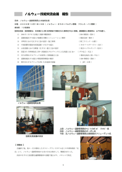 2005年報告書（488KB）