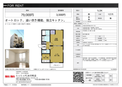 サンクレール 大阪市西区川口[マンション(居住用) 3階 1LDK 7.9万円]