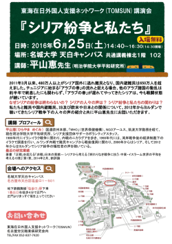 PowerPoint プレゼンテーション