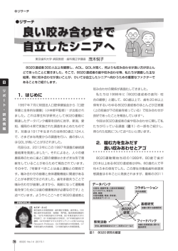 76～101ページ PDFはこちら
