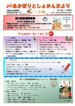 2013年11月号