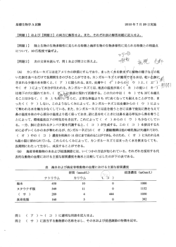 (A) カンガルーネズミは北アメりカの砂漠にすんでおり、 まったく誰を飲ま