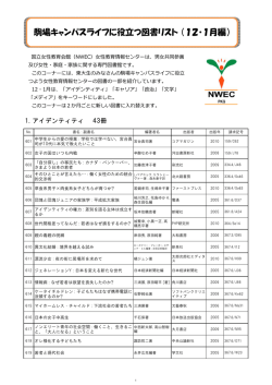 こちら - 東京大学駒場図書館
