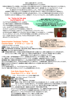 2013年 2月1日号