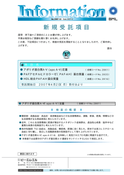 200710