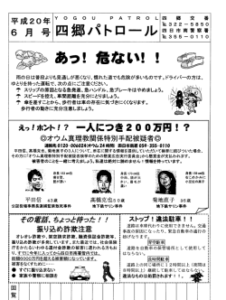 橡 2008年5月27日／午後8時7分
