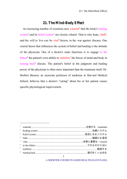 21. The Mind-Body Effect