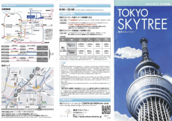 こちらをクリック - Biglobe