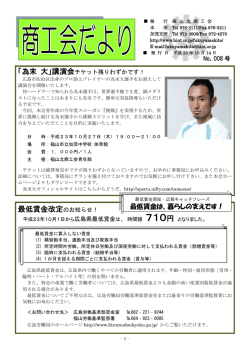 最低賃金改定のお知らせ！