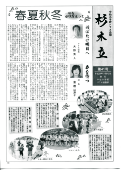 第41号