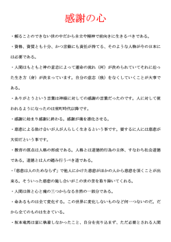 2011年1月号