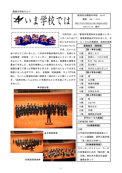 &yuml;&thorn;T aro - school 9 3 . jtd