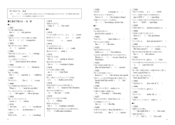 ワークシート Level 2-2