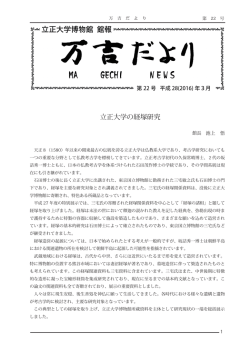 (平成28年3月) (PDFファイル)