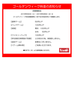 詳しくはコチラをクリック