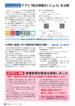 PDFファイル／253KB