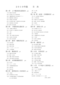 高血圧のインポテンス