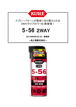 5‐56 2WAY