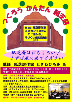 然え居はおもtlろ ぃ./ ノデ&Prime;Z&prime;ごボ&tau;てガごレ〕
