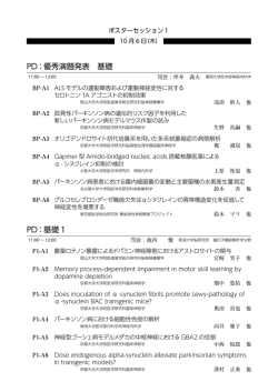 10月6日（木）