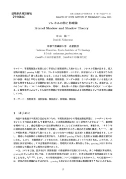 Fresnel Shadow and Shadow Theory - OPAC