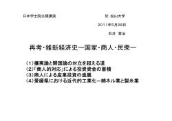 資料（PDF形式/約0.3MB）