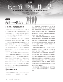 記事を表示 - J.Feel(ジェイフィール)