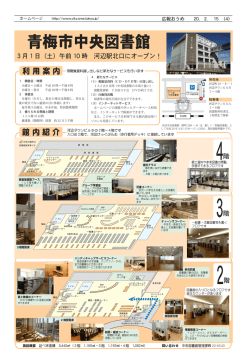 こちら（PDF：306KB）