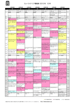 Schedule May 2007