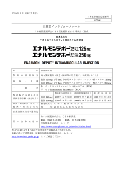 2015 年 2 月（改訂第 7 版）