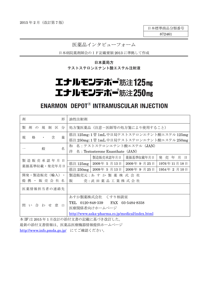 15 年 2 月 改訂第 7 版