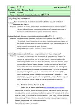 5－6－5 1 Preguntas y respuestas b&aacute;sicas Art&iacute;culo Nivel de