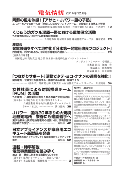 目次（PDF）