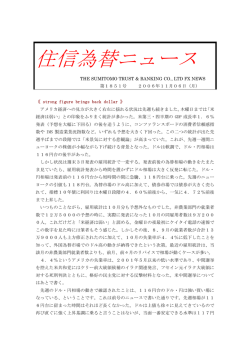 06年11月06日号
