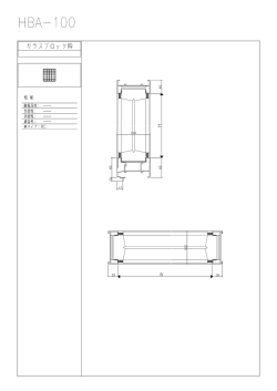 P:\カタログデータ\図面データー\DWG\037 ガラスブロック枠 Model (1)