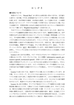はしがき