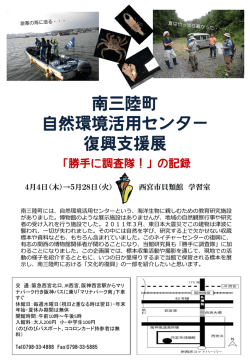 PDFファイル
