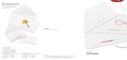 Gift Envelope パンフレットはこちら