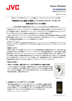 News Release